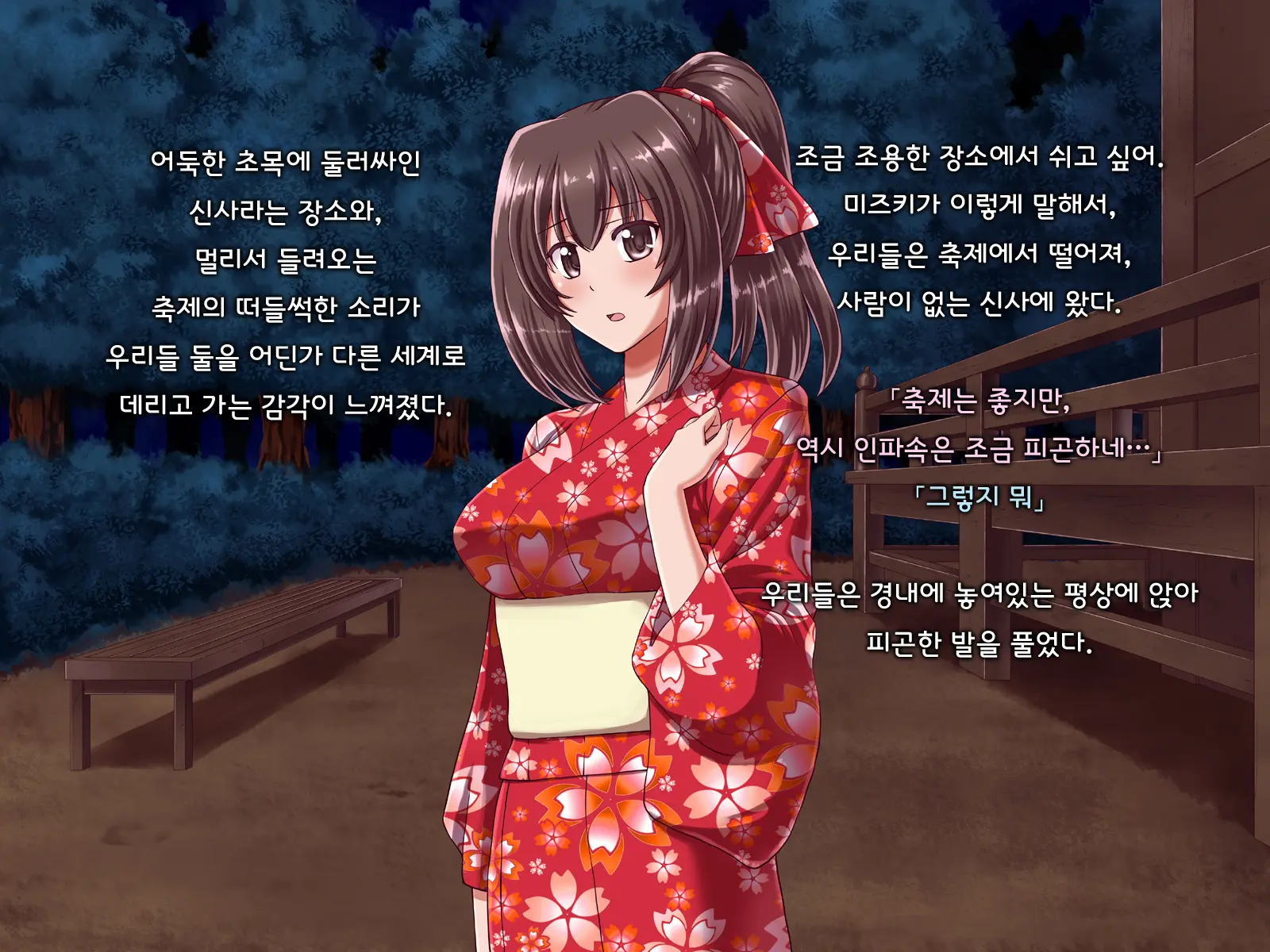 Ore Ni Hajimete Kanojo Ga Dekita Node, Osananajimi De Sex No Renshuu O Shiteoku Koto Ni Suru.